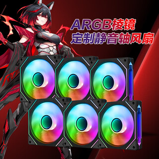 Asus family bucket sea view room 14600kf 265kf 245kf graphics card 5060ti 5070 graphics card delta action design game assembly computer host diy assembly black prism fan * 7 additional installation links (single shot will not be shipped)