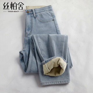 Sibaishe women's loose harem velvet jeans women's 2025 new women's outerwear straight pants winter thickened s24k6976k light blue m