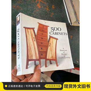 500 cabinets: a showcase of design and craftsmanship