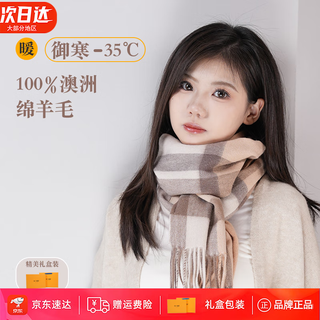 Giaventola australian wool scarf women's 2025 autumn and winter new style scarf women's light luxury birthday christmas gift for girlfriend and wife tuoqage exquisite gift box