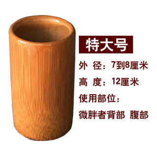 Jingmengyuan trendy care appliances trendy care appliances cupping cupping device for traditional chinese medicine bamboo jar full set of household bamboo trendy care appliances 10 extra large size without tools