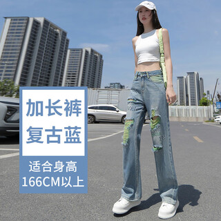 
Kaizitu Maillard High Street Embroidery Ripped Wide Leg Jeans Loose Straight-Lead Pants Retro Blue Extended [L9227] XS