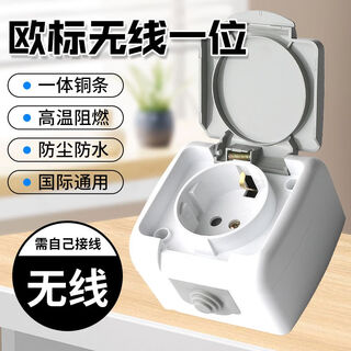 Plug socket with cover 16a european german style european standard german standard dust-proof wireless rain-proof double power supply surface-mounted two-position plug-in one