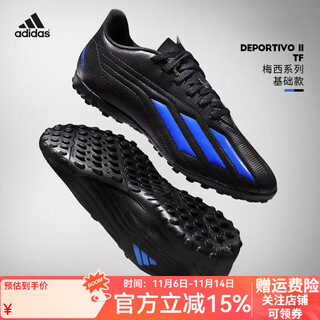 Adidas adidas broken nail football shoes men's tf men's grass messi's same football shoes professional football game training shoes hp2519 black blue 40.5