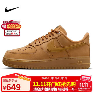 Nike nike sneakers women's air force 1 af1 air force 1 sneakers fz7372-200 wheat 38