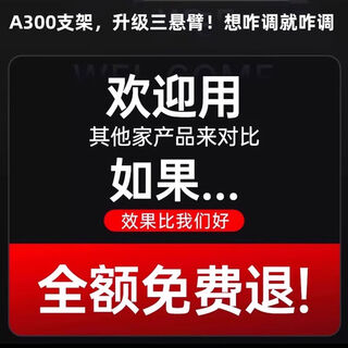 The best 2025 new live broadcast mobile phone dedicated stand for floor-standing overhead shooting mobile phone stand, mirror live broadcast stand, tablet support stand with radiator, multi-functional 360-degree rotation for lazy ipad. if the effect is not good, upgrade the three cantilever* to be more flexible, mirror live broadcast without blocking the screen.