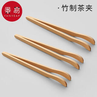 Tea clip, bamboo tea home leaf clip, tweezers, single commercial black sandalwood solid wood tea cup, tea making kungfu tea set, 3 bamboo tea clips