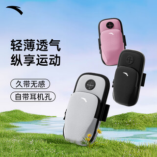 Anta running cell phone bag arm bag men's and women's sports arm cover fitness cycling equipment water-repellent large capacity universal wrist bag summer running arm bag-classic black one size