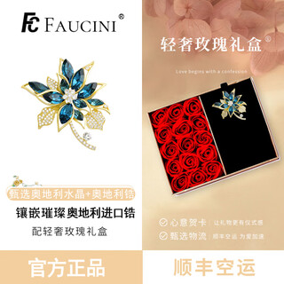 Oein brooch, high-end women's exquisite design, niche anti-exposure suit clothes, small fragrance sweater corsage, high-end brooch, champagne gold, austrian zirconium + austrian crystal