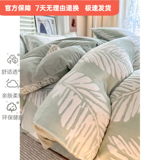 Mercury series home textiles 180 count winter thickened carved milk velvet double-sided four-piece set class a bed sheet quilt cover flannel warm three-piece set green shadow antistatic + thickened + no lint 1.8m bed sheet style four-piece set antistatic + thickened + no lint