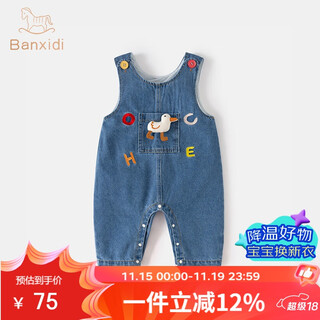Banxidi baby clothes, autumn clothes, infant jumpsuits, baby cartoon denim overalls, super cute going out clothes, spring and autumn, blue 66cm
