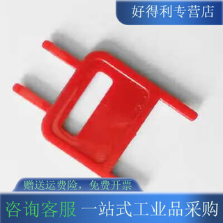 Shantou lincun beijing lida hand alarm reset key fire alarm button hand alarm 2003en fire alarm 2004