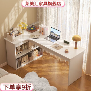 Laimeihui corner desk home study table bedroom girls dresser bookcase integrated corner computer desk office desk warm white left corner - length 100 width 70 height 74cm