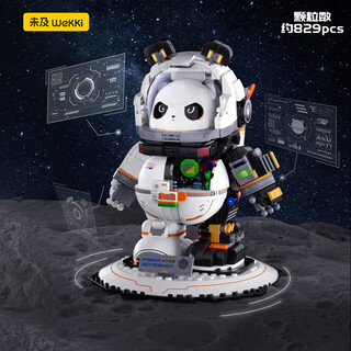 未及太空熊猫积木宇航员儿童玩具积木拼装益智玩具男孩男生生日礼物