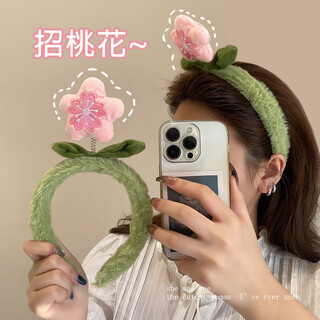 Youfang attracts peach blossom_cute plush flower headband female cartoon sweet hairpin face wash non-slip furry headband hair accessories pink peach plush headband 1 pack