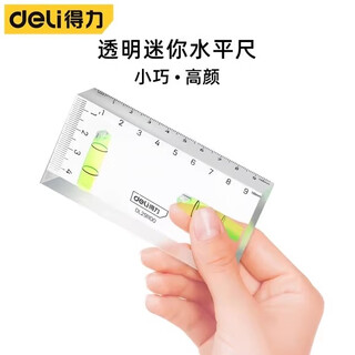 Deli level dl291100 high-precision leveling ruler small acrylic balance ruler dl291100