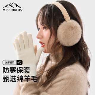 Mission uv wool warm gloves for women autumn and winter knitted thickened outdoor driving and riding electric bicycle cold-proof touch screen gloves