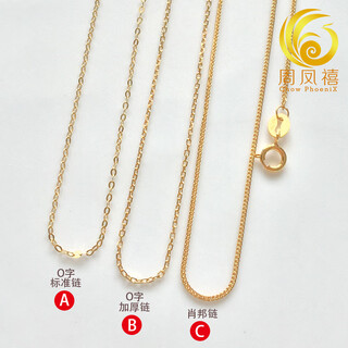 Youshu imported pure 18k gold plated necklace gold pendant naked chain cross flash o chain chopin chain clavicle a chain yellow 18k gold 38\40cm adjustable