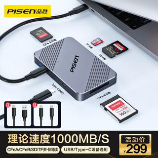 Pinsheng usb/type-c card reader 3.2 high speed suitable for cfea/cfeb/sd4.0/tf memory card supports sony canon camera apple 16 mobile phone drone memory card