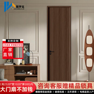 Srock new chinese style carbon fiber wooden door home bedroom door customized door interior door composite door simple solid wood door paint-free wooden door set door environmentally friendly solid wood door ultra-high and ultra-wide no price increase new chinese style chenguang no. 2 honeycomb paper filling/complete set + high-quality hardware locks
