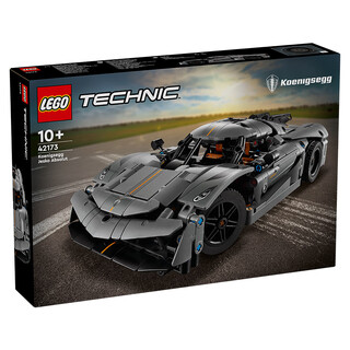 Lego 42173 koenigsegg supercar boys racing sports car building blocks educational toys gifts