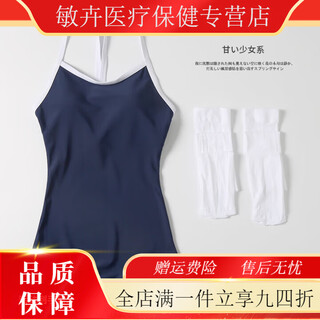 Universal dead pool swimsuit for female japanese students covering belly, slimming suspenders, tight backless, sexy hot spring one-piece swimsuit s80jin jin equal to 0.5 kg or less