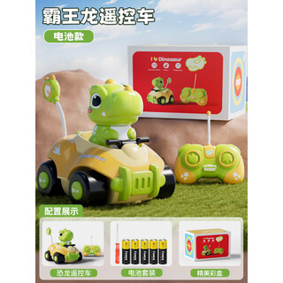 Smvp dinosaur remote control car electric children's toy car boy double battle baby birthday gift 3-6 years old female 8 remote control tyrannosaurus rex battery gift box
