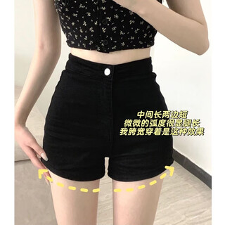 Ono seven days black shorts feminine sexy bottoming summer large size high waist hot girl skinny jeans covering buttocks super short hot pants black l