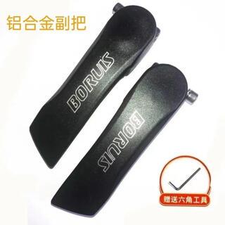 Suitable for giant bicycle handlebar covers, mountain bike handlebar gloves, handle grip covers, original accessories, aluminum alloy handlebars (with letters), a pair + tools
