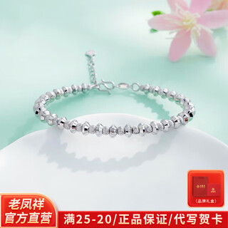 Lao fengxiang pt950 platinum abacus bead scimitar bead bracelet for girlfriend and wife chinese valentine's day birthday gift 2025 about 13.03g