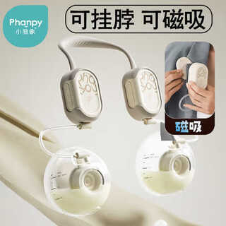 Xiaoyaxiang hands-free double-sided electric breast pump genuine silent fully automatic single-sided portable milk collector hanging neck double-sided hands-free
