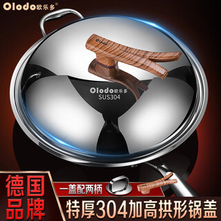 Olodo extra thick 304 stainless steel pot lid universal household standing wok lid heightened thickened steamer cover large pot lid accessories extra thick 304 pot lid 30cm standing