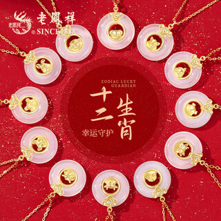 Lao fengxiang's twelve zodiac signs silver necklace for women, chalcedony safety buckle pendant jewelry, birthday and anniversary gift for girlfriend and wife, zodiac sign, rat, lao fengxiang brand gift box