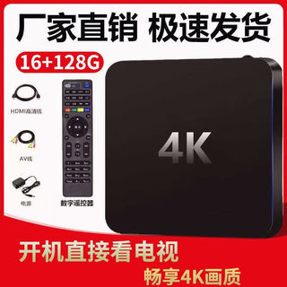 小米锅巴机顶盒4k高清无线投屏wifi通用智能语音遥控老人小孩开机看无广告 高清版[红外数控]