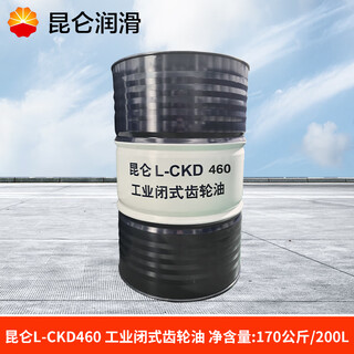Kunlun industrial closed gear oil ckc220 medium and heavy duty ckd220#150#320#460 reducer kunlun l-ckd460 industrial closed gear oil 170kg12