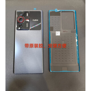 Nubia/nubia z40pro mobile phone back cover glass nubia nx701j battery cover back cover back shell original black back cover (with mirror) genuine original