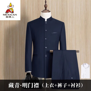 Scarecrow tunic suit men's youth slim chinese stand collar suit chinese style tang suit chinese wedding dress banquet blue top + pants + stand collar shirt 2xl (135-150jin jin equals 0.5kg)