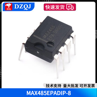Max485 max3485 rs422 rs485 direct plug smd communication transceiver chip dip8 sip8 max485epadip-8 no specifications
