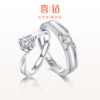 Happy diamond birthday gift, adjustable diamond ring, wedding diamond ring, proposal, couple ring, gift ring for girlfriend