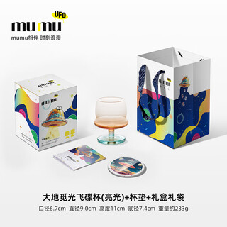 Series cup for women, high-looking design, niche drinking cup, cocktail cup gift box, miguang cup - bright + cup 1 piece