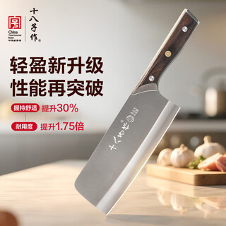 Shibazi makes kitchen knives, household chopping knife, meat cutting knife, slicing knife, xiaofuxing slicing knife sl2475-b