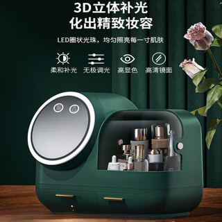 Vipero high-quality cosmetics storage box with mirror cosmetics storage box with mirror integrated dust-proof large-capacity desktop flagship model-qingshandai led three-color light multi-zone storage + increased capacity