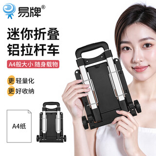 Yipai mini folding trolley shopping trolley portable trolley light two-wheel trolley household trolley black