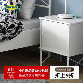 宜家（IKEA）MUSKEN穆斯肯简约收纳柜储物盒开门柜床边桌卧室北欧风 白色