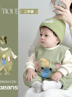 Xushansi 0-2 year old baby autumn and winter suit new plush cartoon elephant overalls newborn baby clothes green elephant two-piece set 36cm 66