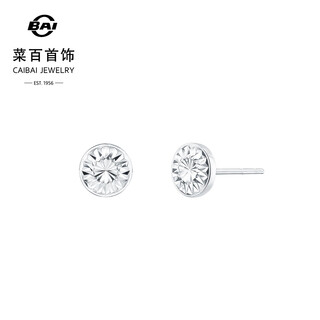 Caibai jewelry platinum earrings pt950 platinum fashion simple starburst round minimalist style small round sugar earrings price bj platinum earrings about 1.65g