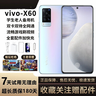 Vivox60 smart game beauty photo big screen smart 5g student fashion mobile phone