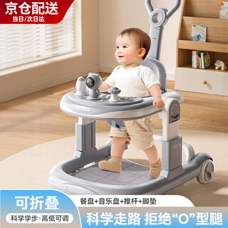 Deerc baby walker 6-18 months anti-rollover rejects o-legged baby walker stroller toy christmas gift
