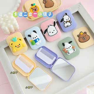 Bandang jinse cosmetic mirror small comb 2-in-1 folding female student cute cartoon plastic small mirror portable hairdressing comb big-headed dog