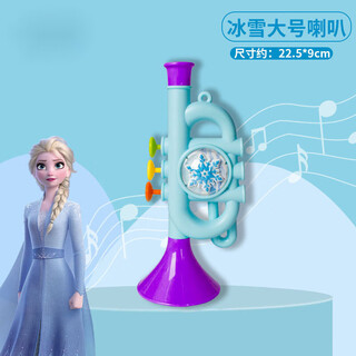 久耀儿童吹气喇叭玩具男女孩趣味口哨长笛幼儿园口肌训练玩具乐器礼物 冰雪奇缘小喇叭